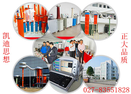 指針式高低壓成套開關柜成套調試臺、試驗車3C認證專用設備