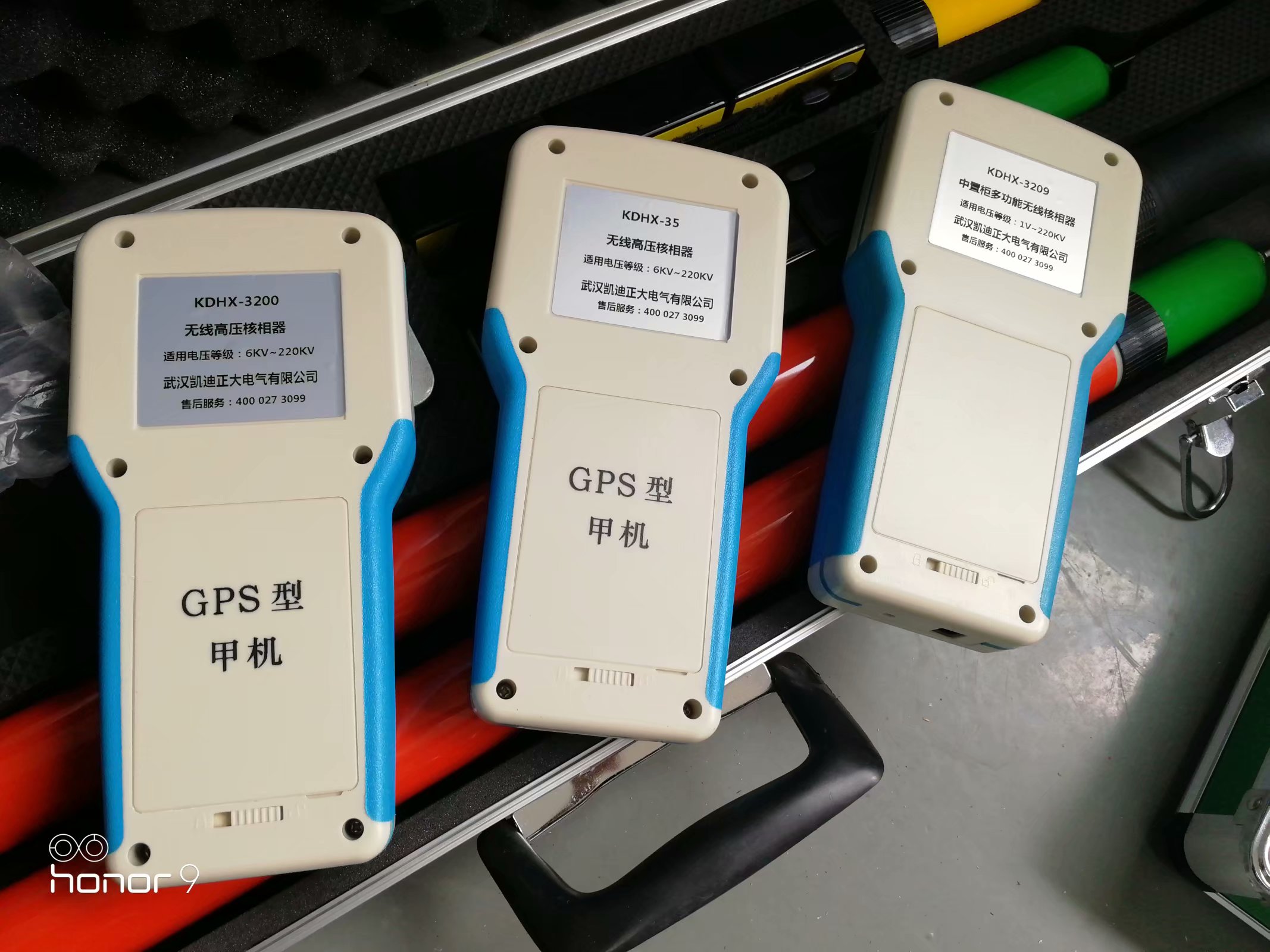 河北鑫達(dá)鋼鐵公司采購KDHX-3200無線語音核相器