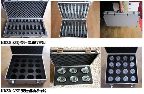 絕緣油、抗燃油質量評定檢測項目及推薦