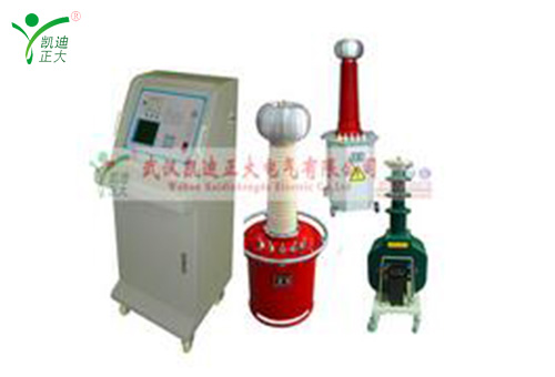 國(guó)電雙鴨山發(fā)電公司采購KDYDJ工頻耐壓交直流試驗(yàn)裝置