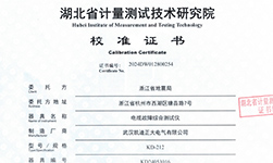 KD212電纜故障測試儀通過嚴檢，助力浙江地震應急響應