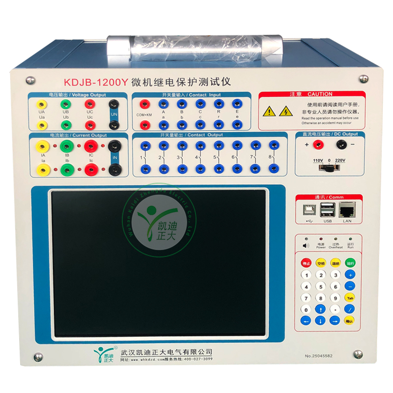 KDIB-1200Y微機(jī)繼電保護(hù)測(cè)試儀