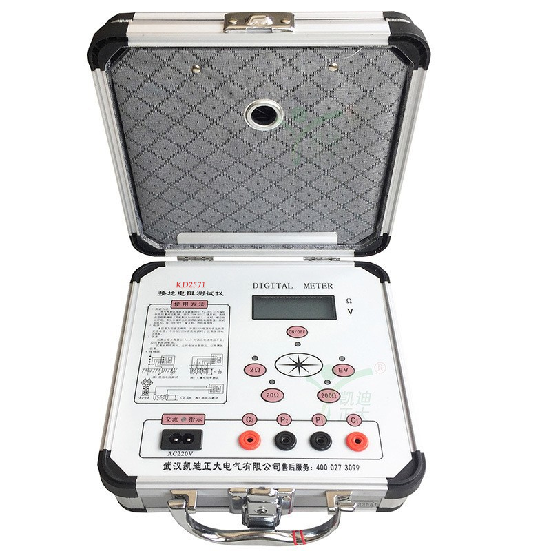 KD2571 數(shù)字接地電阻測試儀